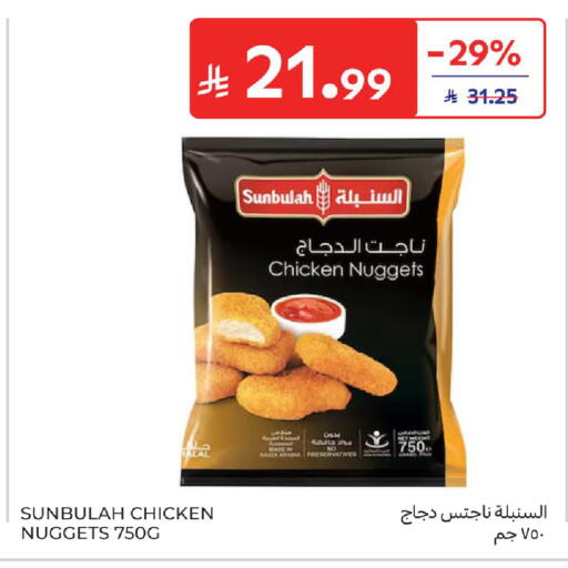 available at Carrefour in KSA, Saudi Arabia, Saudi - Jeddah