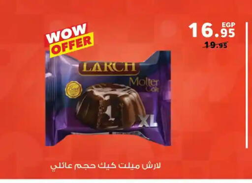 available at Panda  in Egypt - Cairo