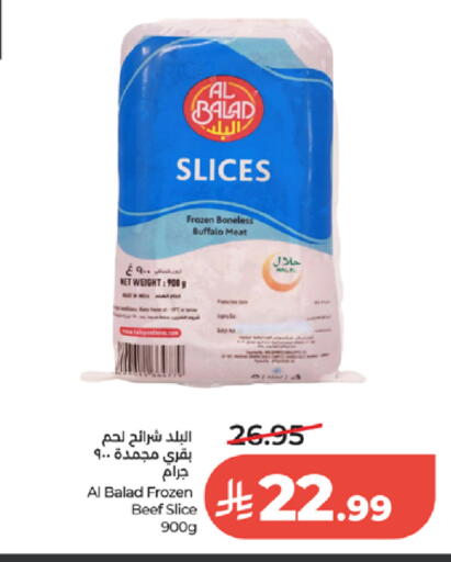 available at لولو هايبرماركت in مملكة العربية السعودية, السعودية, سعودية - جدة