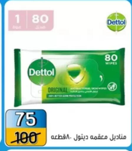 available at Pharaohs Center Shoubra in Egypt - Cairo