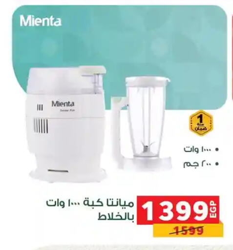 available at Panda  in Egypt - Cairo