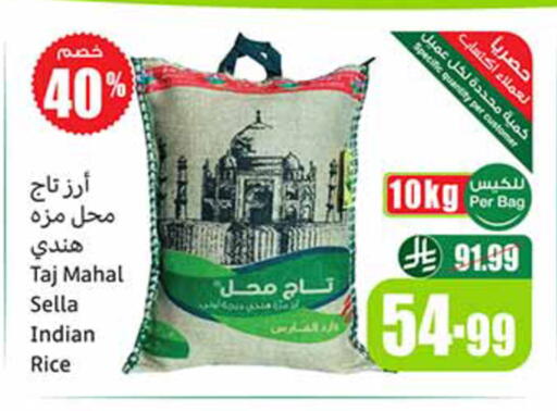 available at أسواق عبد الله العثيم in مملكة العربية السعودية, السعودية, سعودية - الخرج