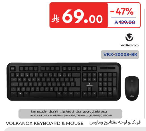 available at Carrefour in KSA, Saudi Arabia, Saudi - Sakaka