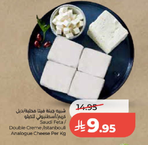 available at لولو هايبرماركت in مملكة العربية السعودية, السعودية, سعودية - الطائف