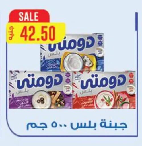 available at هايبر القدس in Egypt - القاهرة