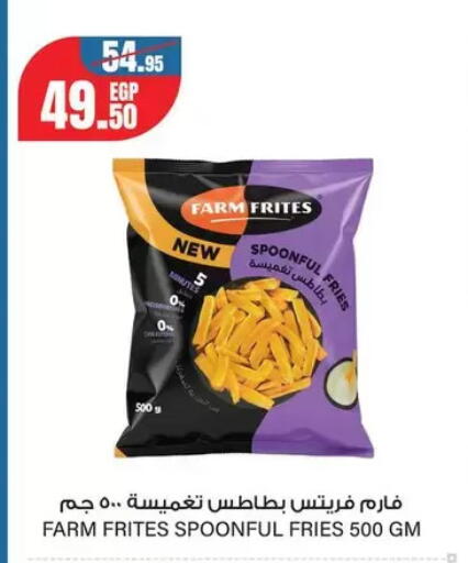 available at جيان مصر in Egypt - القاهرة