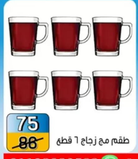 available at Pharaohs Center Shoubra in Egypt - Cairo