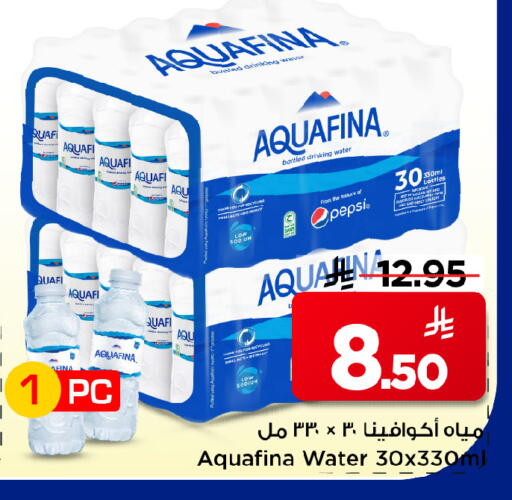 available at Mark & Save in KSA, Saudi Arabia, Saudi - Al Khobar