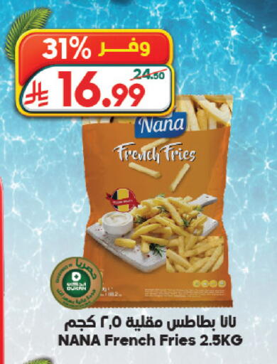 available at الدكان in مملكة العربية السعودية, السعودية, سعودية - الطائف
