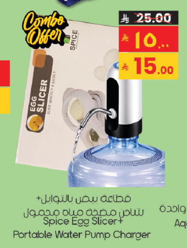 available at ستي فلاور in مملكة العربية السعودية, السعودية, سعودية - الرياض