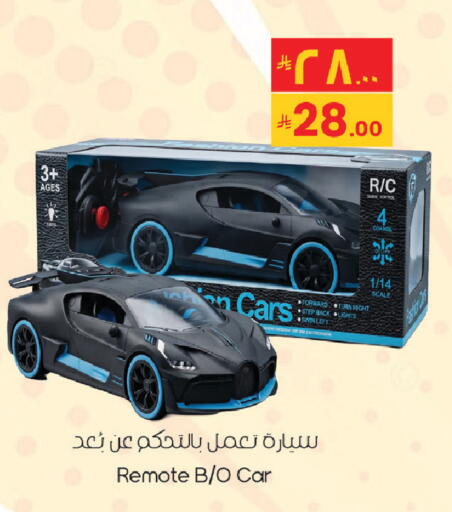 available at City Flower in KSA, Saudi Arabia, Saudi - Sakaka