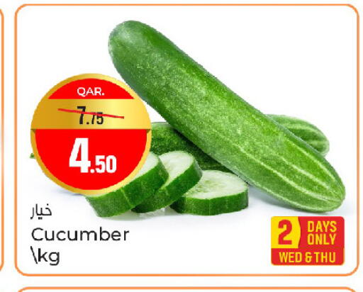 Cucumber available at Paris Hypermarket in Qatar - Al Wakra