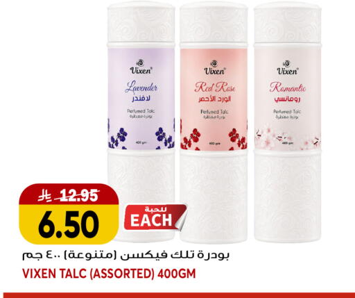 available at جراند هايبر in مملكة العربية السعودية, السعودية, سعودية - جدة