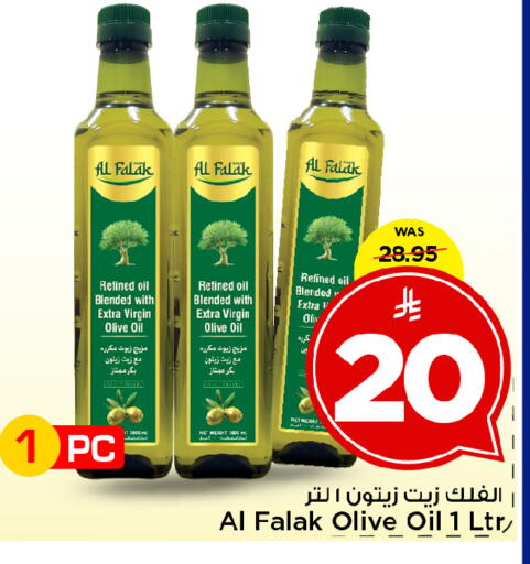 available at مارك & سيف in مملكة العربية السعودية, السعودية, سعودية - الخبر‎