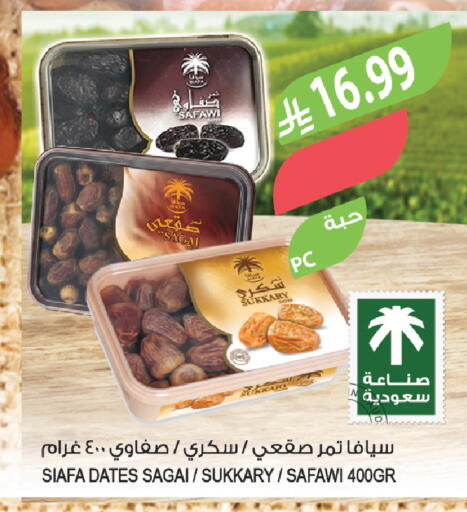 available at المزرعة in مملكة العربية السعودية, السعودية, سعودية - الخرج