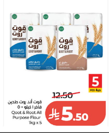 available at LULU Hypermarket in KSA, Saudi Arabia, Saudi - Jeddah