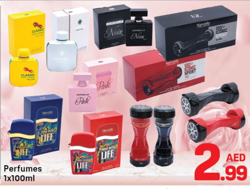 available at Day to Day Department Store in UAE - Sharjah / Ajman