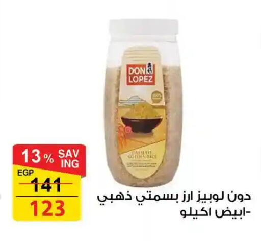 available at فتح الله in Egypt - القاهرة