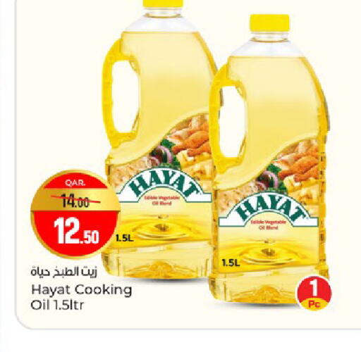 available at Paris Hypermarket in Qatar - Al-Shahaniya