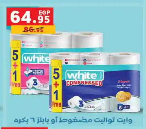 available at Panda  in Egypt - Cairo