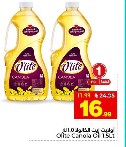 available at هايبر الوفاء in مملكة العربية السعودية, السعودية, سعودية - الطائف