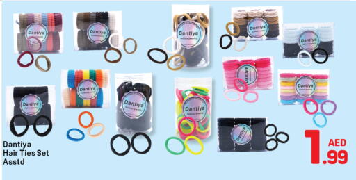 available at Day to Day Department Store in UAE - Sharjah / Ajman