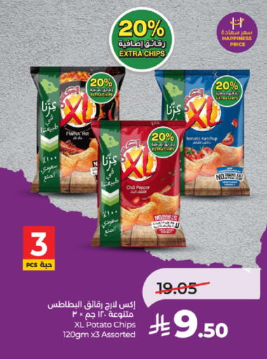 Chili Pepper Tomato Potato available at LULU Hypermarket in KSA, Saudi Arabia, Saudi - Tabuk