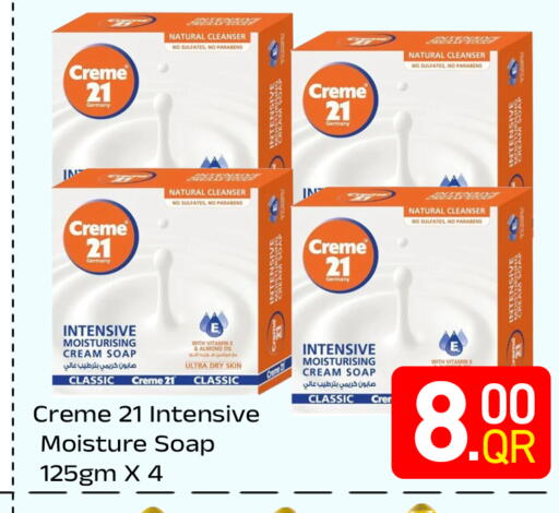 available at مجلس هايبرماركت in قطر - الدوحة