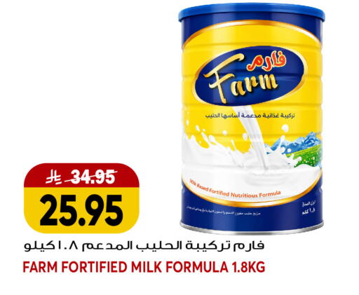 available at جراند هايبر in مملكة العربية السعودية, السعودية, سعودية - جدة