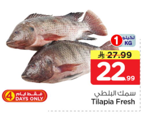available at Nesto in KSA, Saudi Arabia, Saudi - Al-Kharj