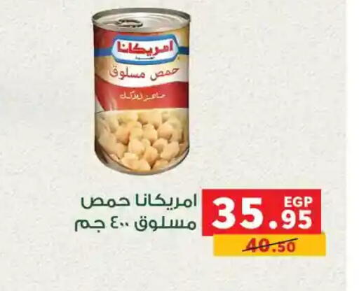 available at Panda  in Egypt - Cairo