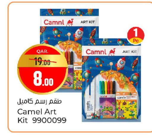 available at Paris Hypermarket in Qatar - Al Wakra