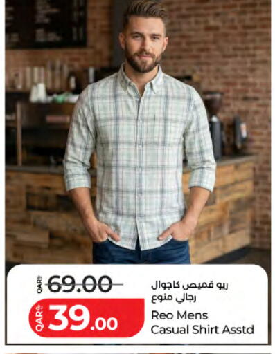 available at لولو هايبرماركت in قطر - الخور
