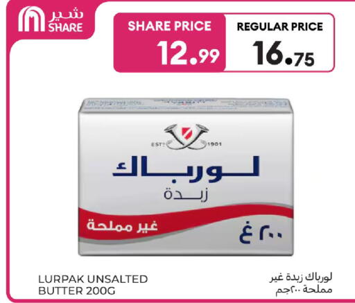 available at كارفور in مملكة العربية السعودية, السعودية, سعودية - سكاكا