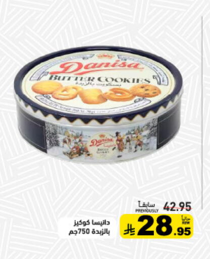 available at Aswaq Ramez in KSA, Saudi Arabia, Saudi - Tabuk