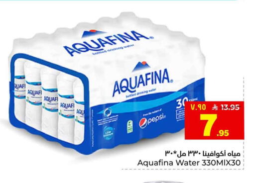 available at Hyper Al Wafa in KSA, Saudi Arabia, Saudi - Al-Kharj