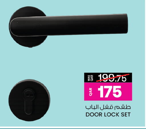 available at أنصار جاليري in قطر - الشمال