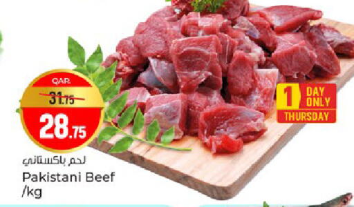 available at Paris Hypermarket in Qatar - Al Wakra