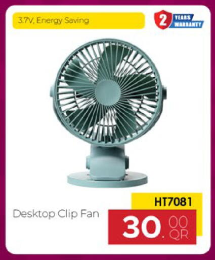 available at Paris Hypermarket in Qatar - Umm Salal