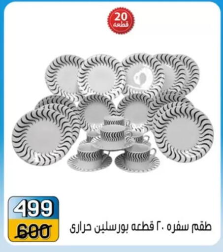available at Pharaohs Center Shoubra in Egypt - Cairo