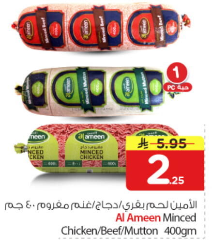 available at Nesto in KSA, Saudi Arabia, Saudi - Buraidah