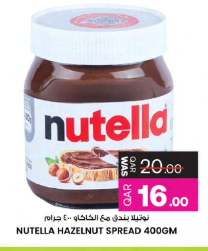 available at Ansar Gallery in Qatar - Doha