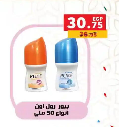 available at بنده in Egypt - القاهرة