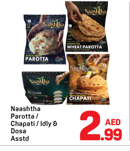 available at Day to Day Department Store in UAE - Sharjah / Ajman