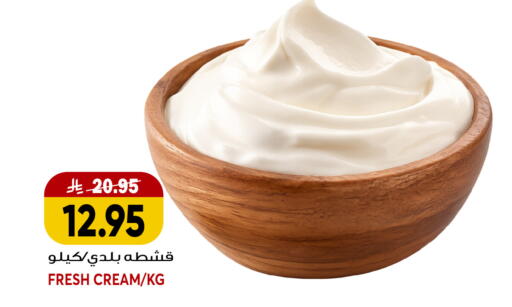 available at جراند هايبر in مملكة العربية السعودية, السعودية, سعودية - جدة