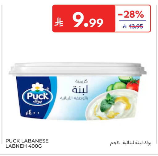 available at Carrefour in KSA, Saudi Arabia, Saudi - Sakaka