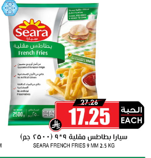 available at أسواق النخبة in مملكة العربية السعودية, السعودية, سعودية - سكاكا