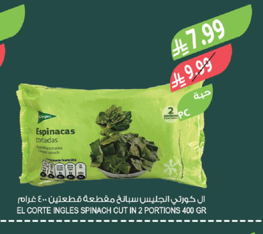 Spinach available at المزرعة in مملكة العربية السعودية, السعودية, سعودية - الخرج