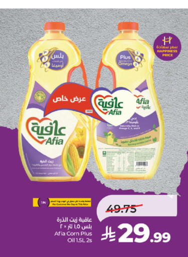 available at LULU Hypermarket in KSA, Saudi Arabia, Saudi - Jeddah