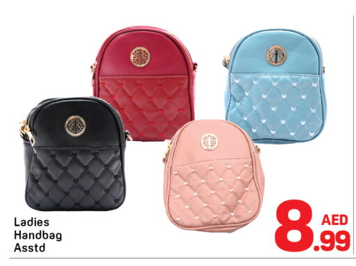 available at Day to Day Department Store in UAE - Sharjah / Ajman
